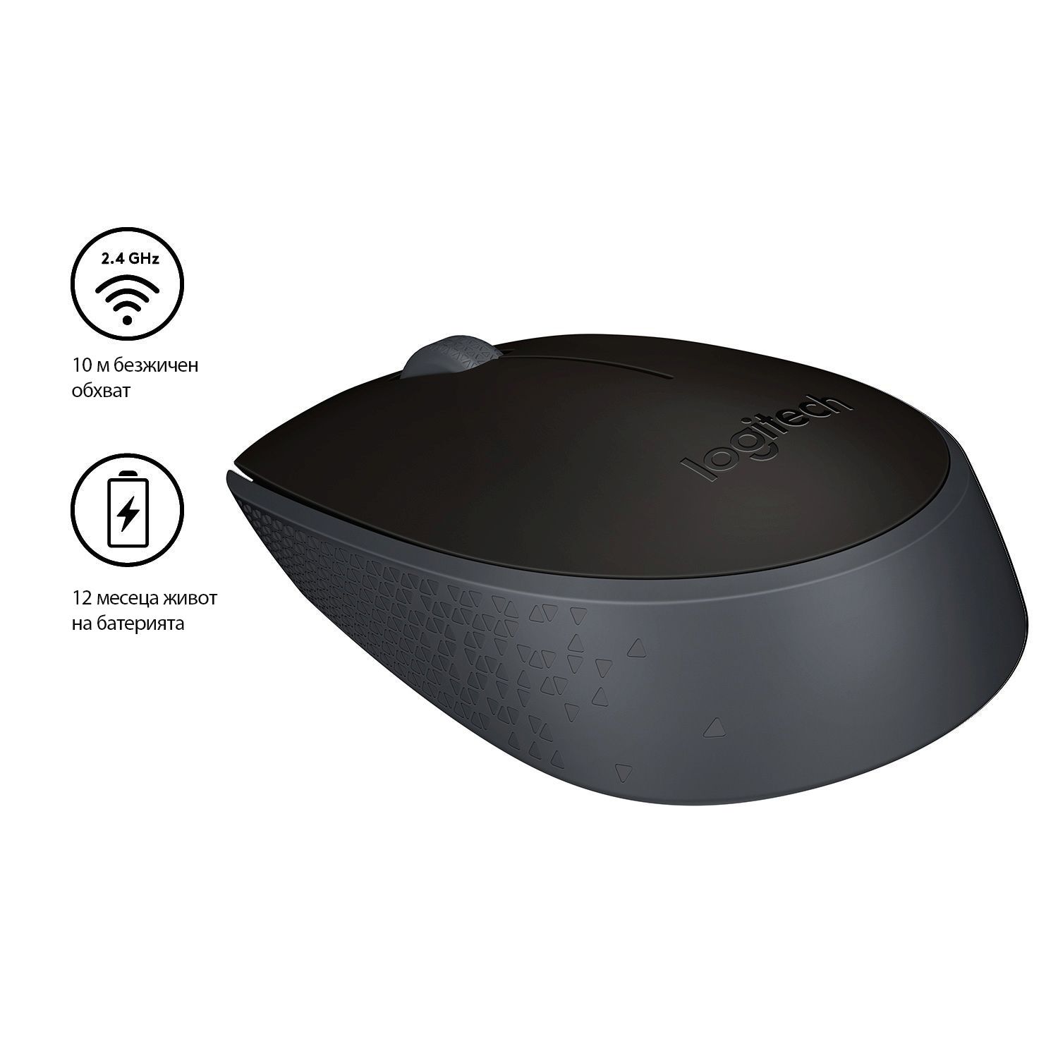 logitech